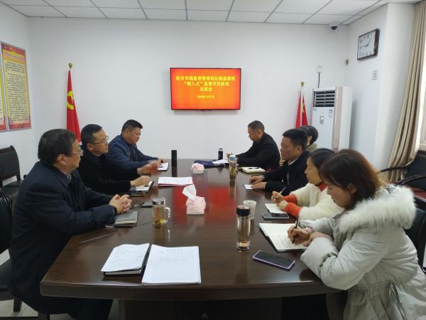 驻市市场监管局纪检监察组开展“嵌入式”监督市民政局工作