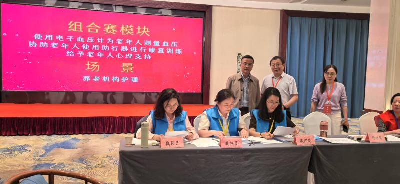 黄山市2025年养老护理职业技能竞赛顺利举办