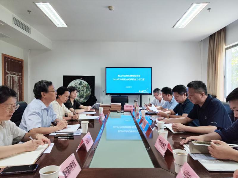市民政局联合五部门开展2025年度市级社会组织抽查检查工作